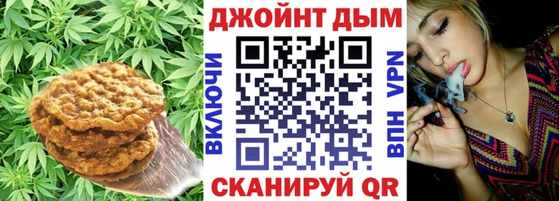 Cannafood марихуана  где найти   Клинцы 