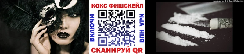 Cocaine Columbia  как найти закладки  Клинцы 
