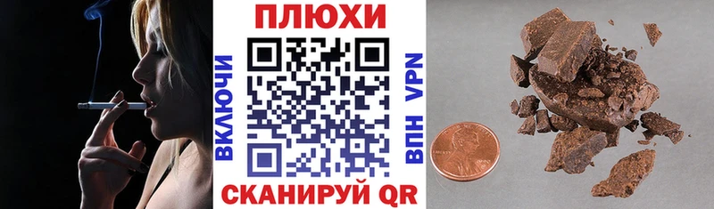 ГАШ VHQ купить сайты Клинцы