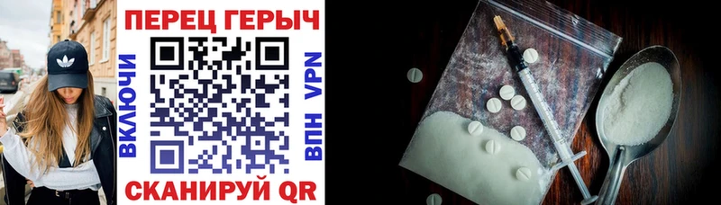 Героин Heroin закладки Клинцы