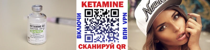 мориарти как зайти  Клинцы  КЕТАМИН ketamine 