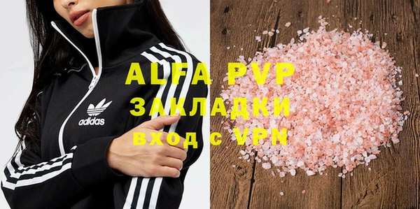 Альфа ПВП Алзамай