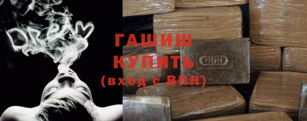 спайс Абинск