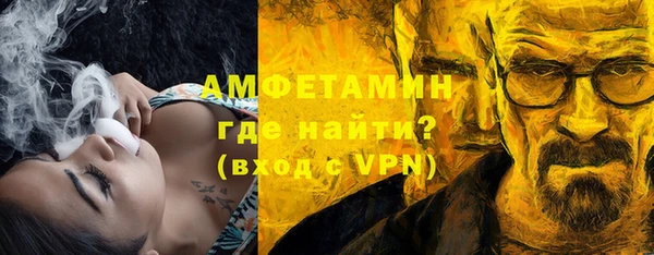 Альфа ПВП Алзамай