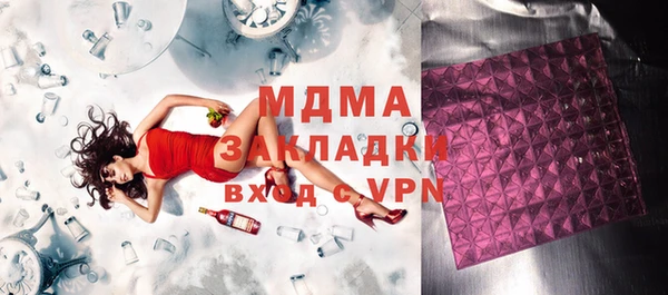 Альфа ПВП Алзамай