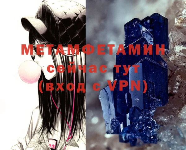 ALPHA PVP Абаза