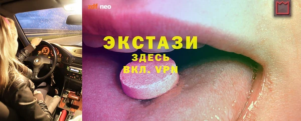 Альфа ПВП Алзамай