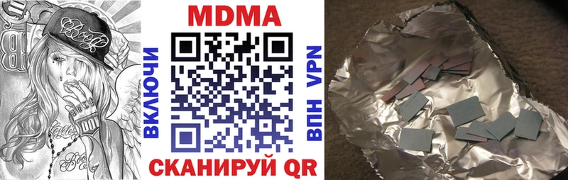 купить наркотики сайты  Клинцы  MDMA Molly 