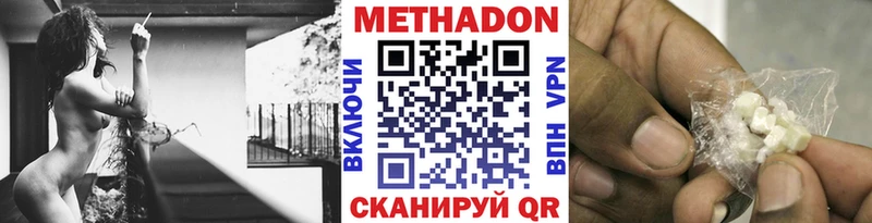 МЕТАДОН белоснежный  что такое наркотик  blacksprut рабочий сайт  Клинцы 
