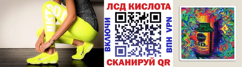 Наркотические марки 1500мкг Клинцы
