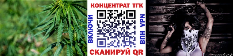 ТГК Wax  как найти наркотики  Клинцы 